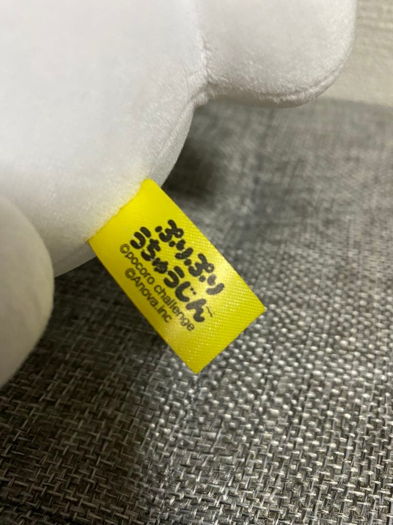 ぷりぷりうちゅうじん　もちもちぬいぐるみBIG ぬいぐるみ