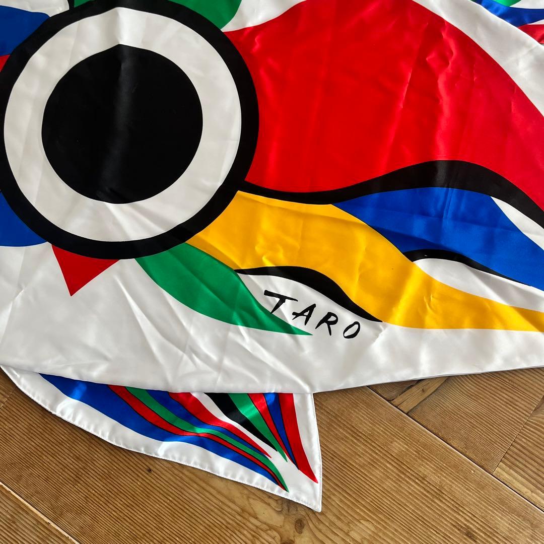 岡本太郎　こいのぼり　ベランダ