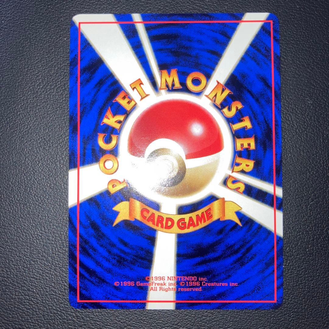 極美品　旧裏　ゼニガメ　拡張シート