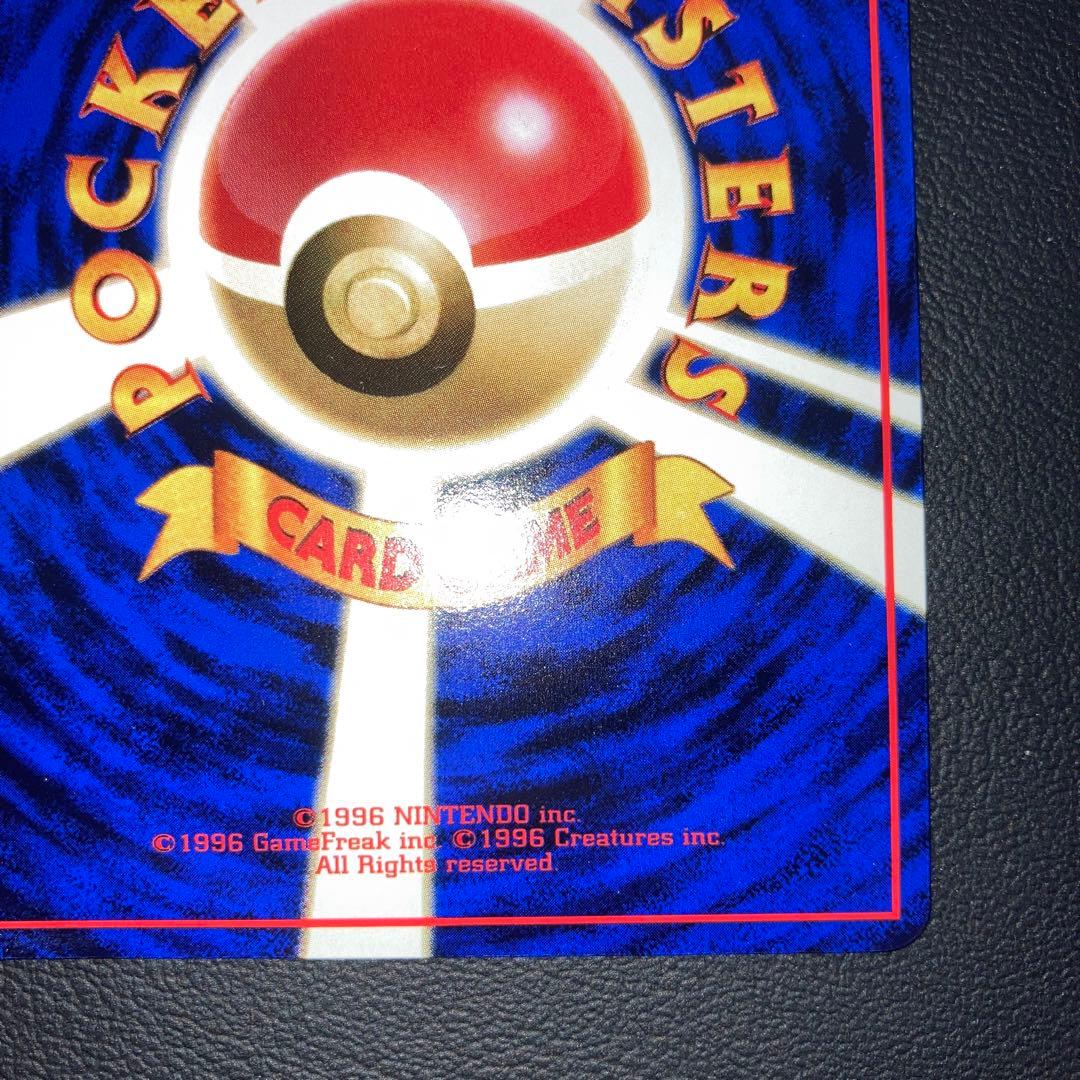 極美品　旧裏　ゼニガメ　拡張シート