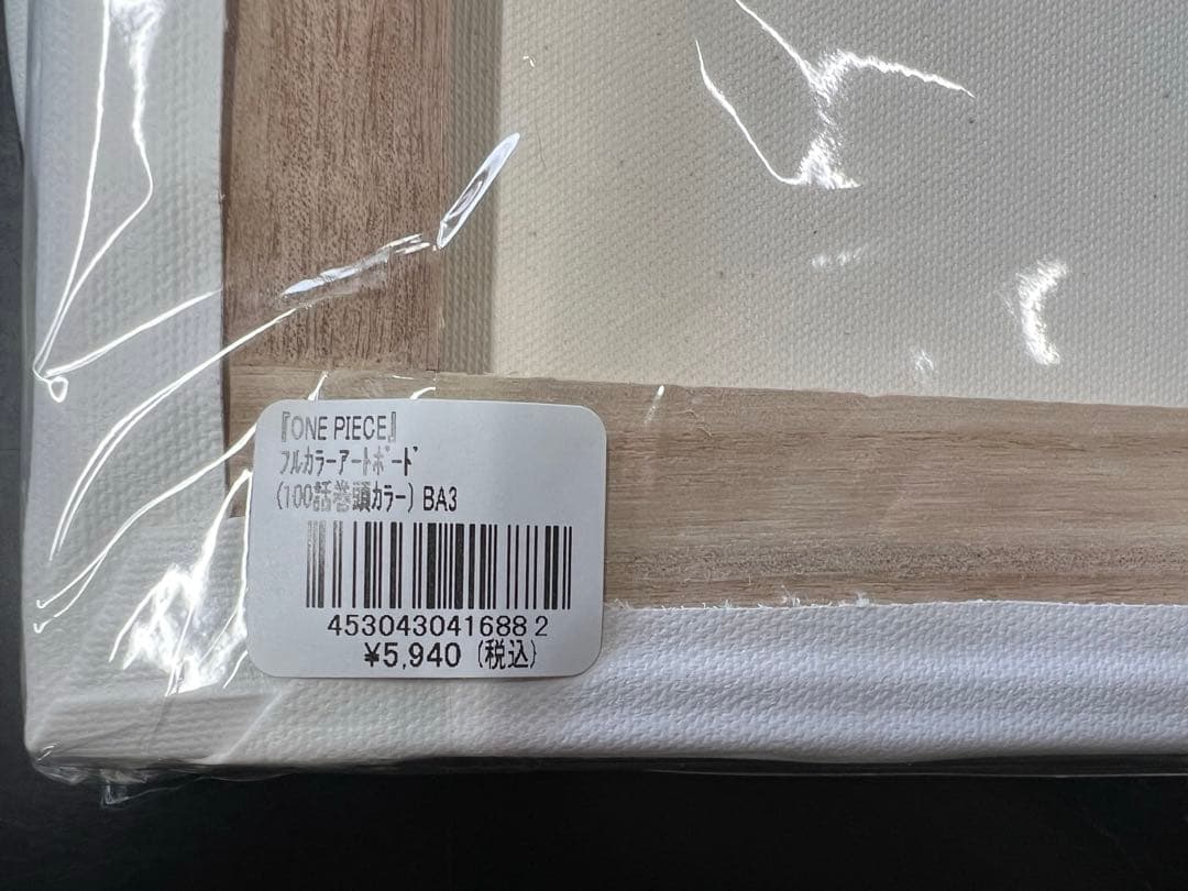 希少ワンピースキャンバスアート　100・1000話巻頭カラー　新品未開封
