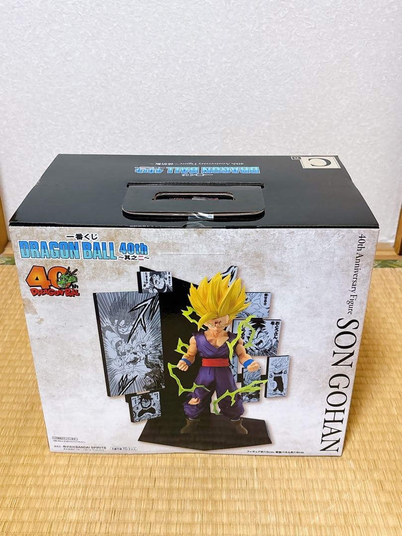 【新品未開封】一番くじ　ドラゴンボール 40th 其之二 5点セット