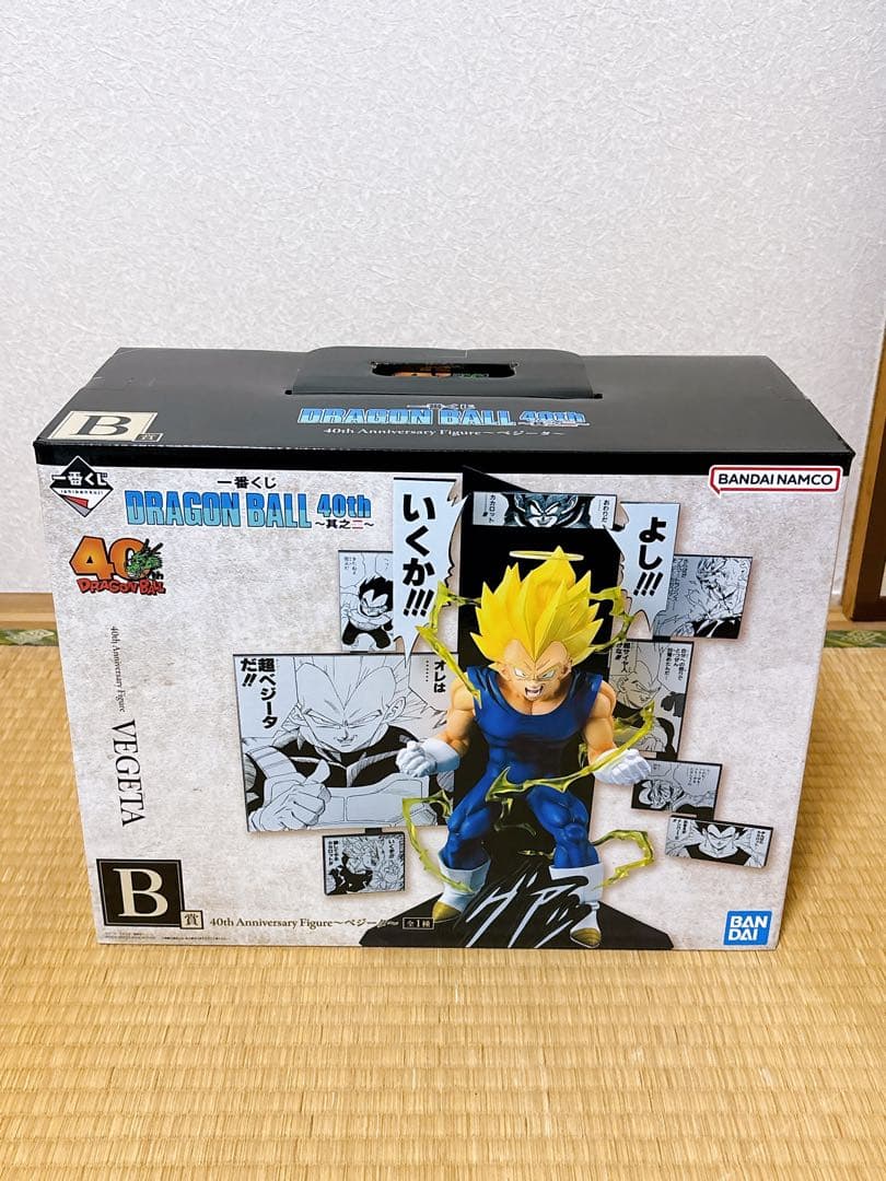 【新品未開封】一番くじ　ドラゴンボール 40th 其之二 5点セット