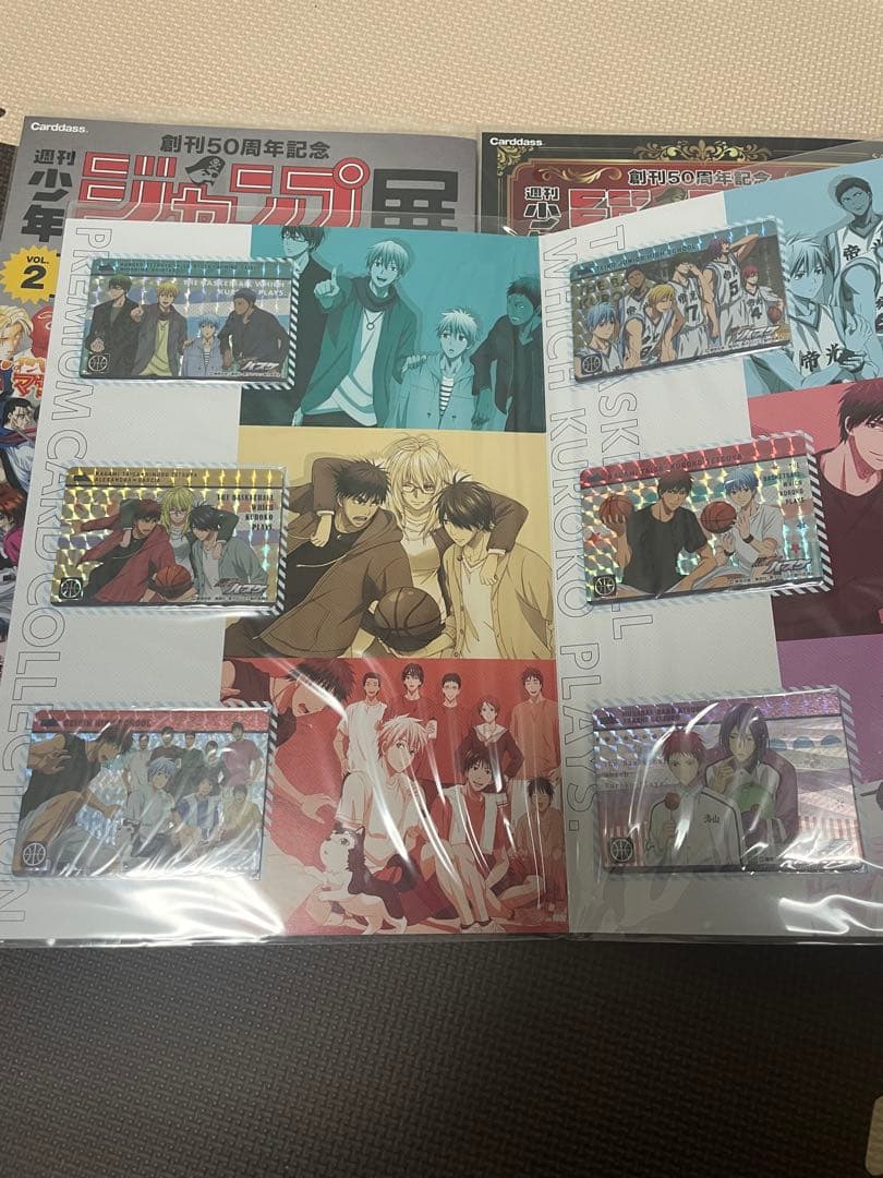 創刊50周年記念 週刊少年ジャンプ展　ドラゴンボール　黒子のバスケ　カードダス