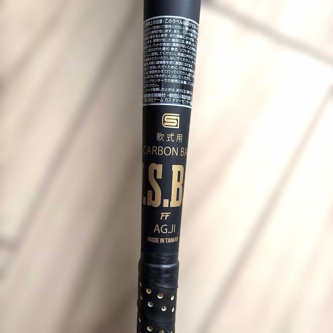 【美品】Under Armour I WILL 軟式バット　83cm