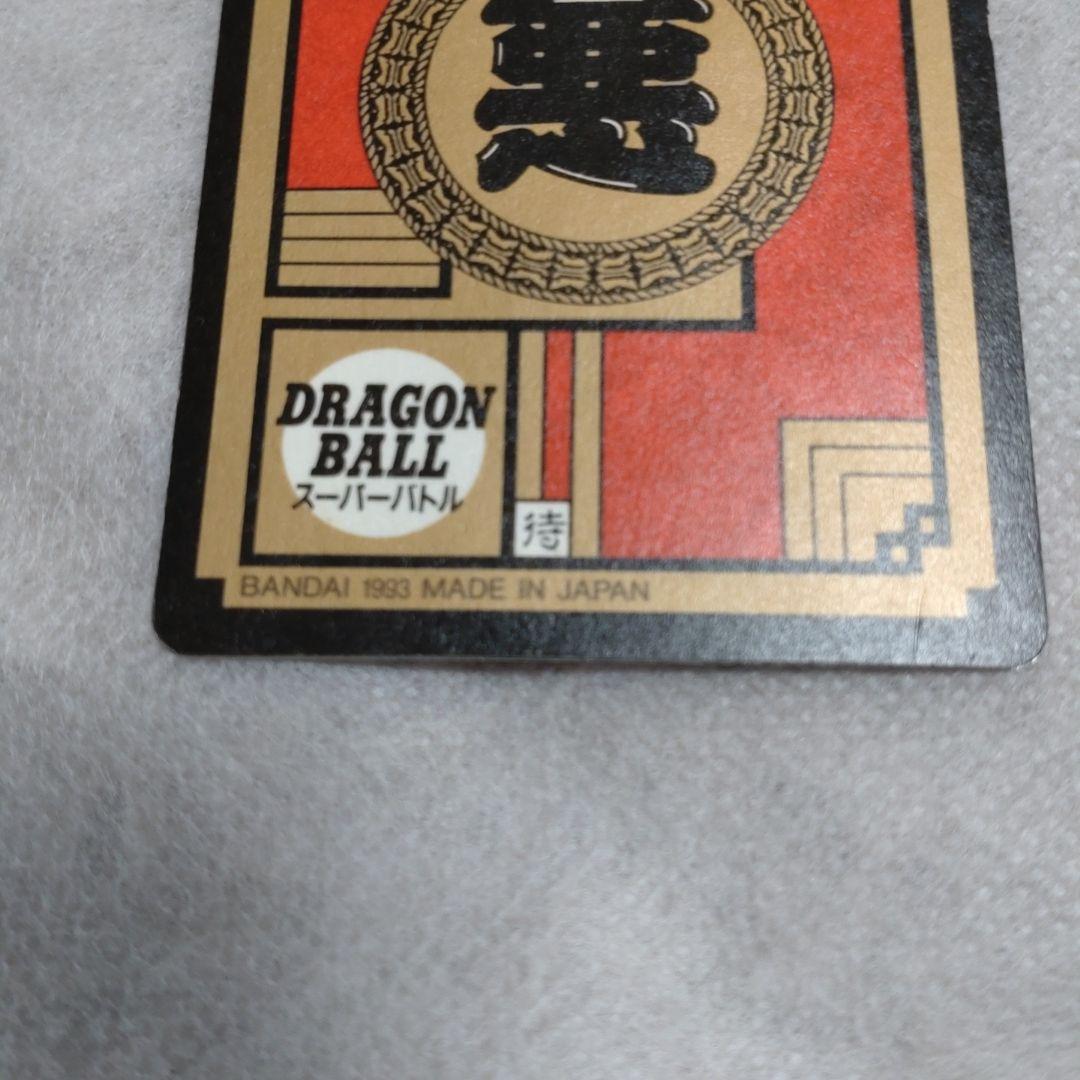 【貴重】裏プリズム　ドラゴンボールカード ピッコロ大魔王 パワーレベル4