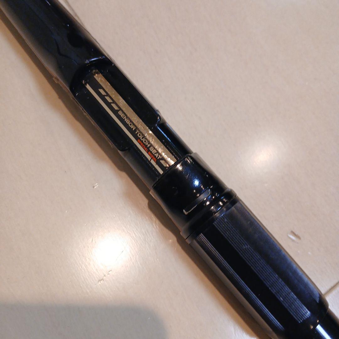 ダイワ Daiwa かかりづり　大島 4-400 パワーメッシュ 磯竿