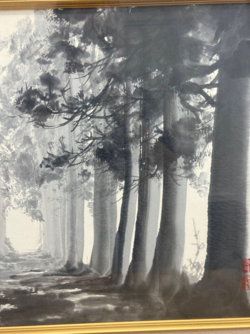 日本画 風景画 森の小径 額装付き 69×62cm 共箱