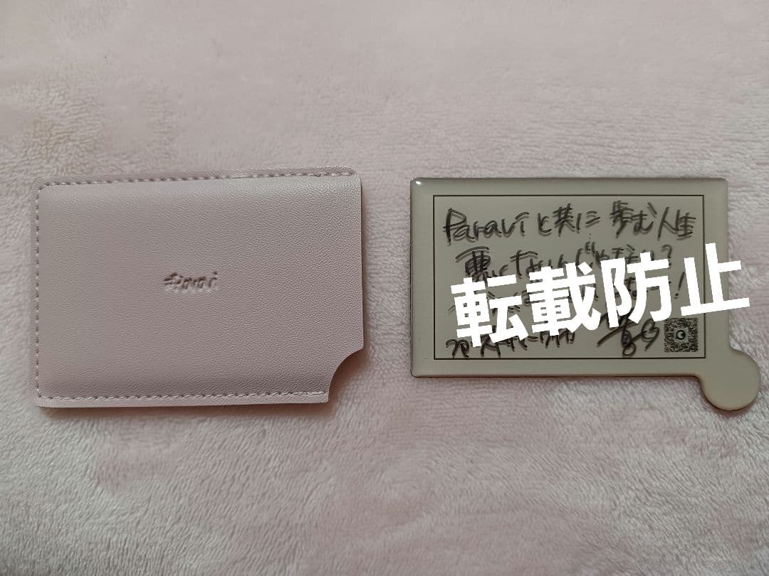 【希少品】ファーストサマーウイカさんの非売品直筆メッセージ&サイン入りミラー