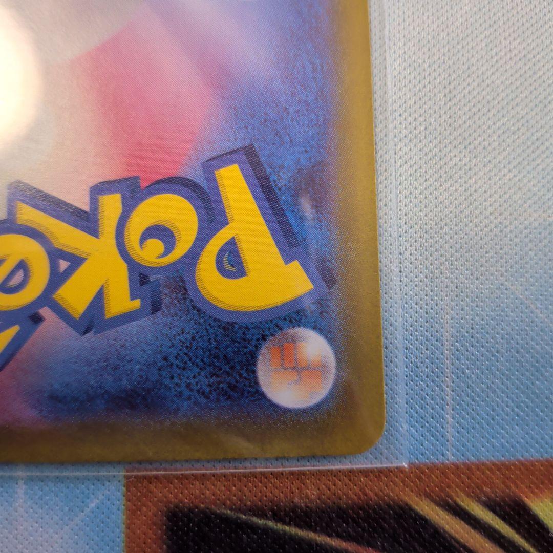 ポケモンカード　ニャースEX　SAR　1枚