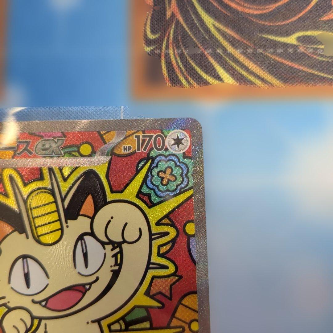 ポケモンカード　ニャースEX　SAR　1枚