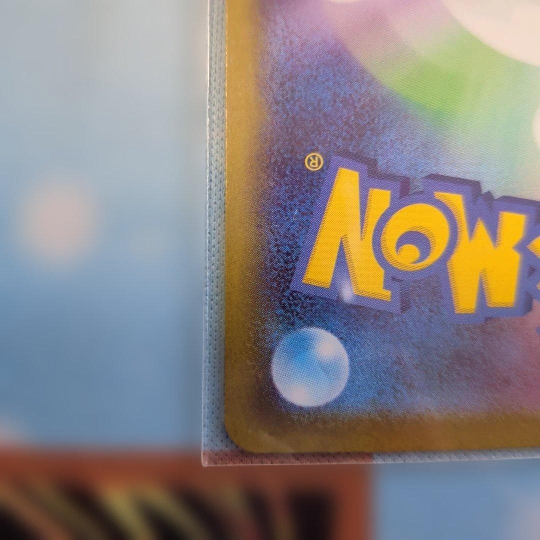 ポケモンカード　ニャースEX　SAR　1枚