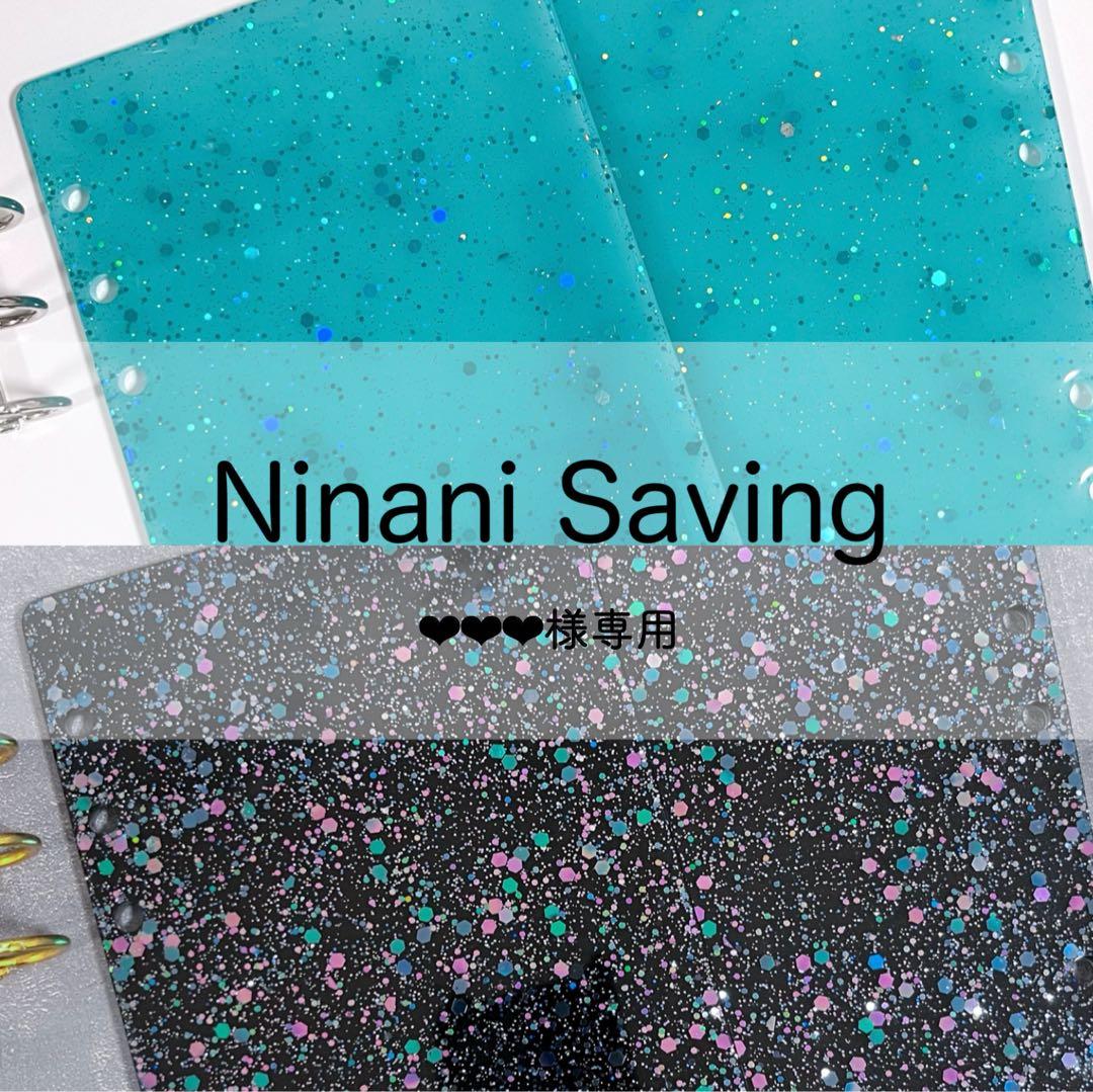 ❤︎❤︎❤︎ページ