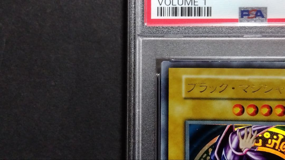 か*氷様 【PSA7】「ブラックマジシャン」初期 ウルトラ DARKMAGICI