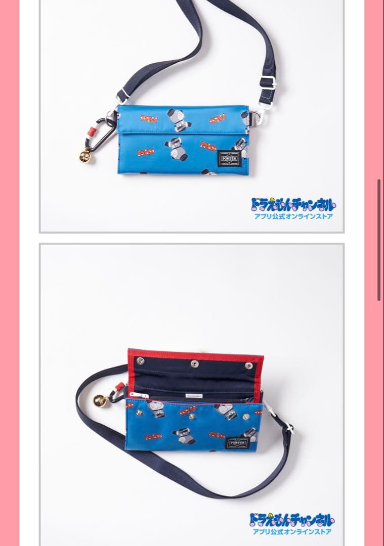 ドラえもん　ポーター　長財布　レア