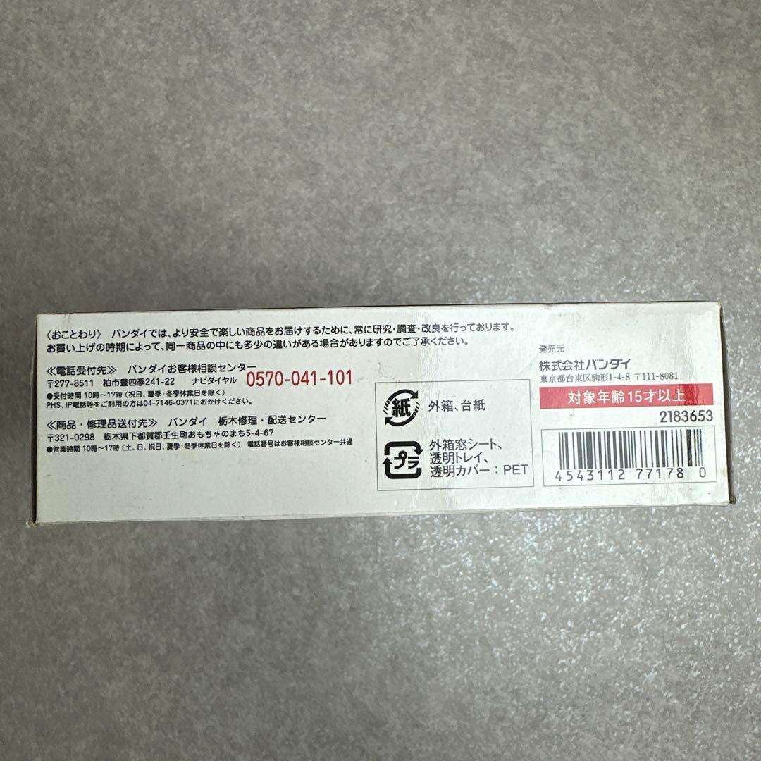 ★新品★ウルトラマンネクサス ジュネッスブルー BANDAI フィギュア