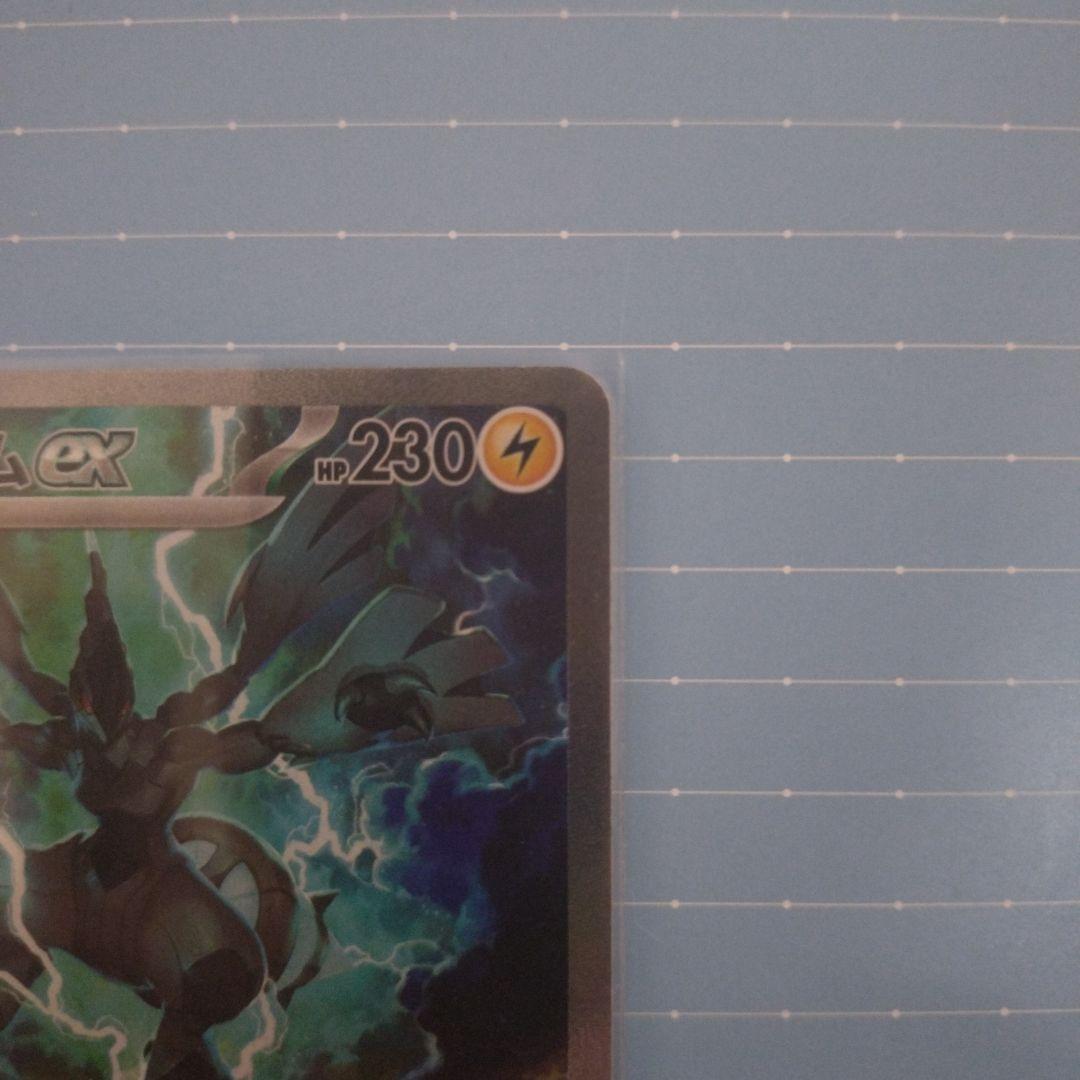 ゼクロムEX ポケモンカードゲーム