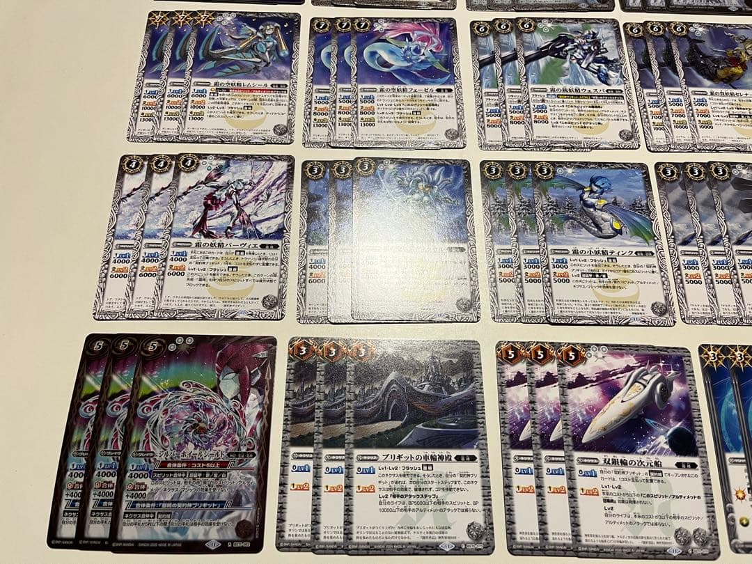 契約ブリギット　霜精　デッキ　パーツ　まとめ　銀輪　ウルトラマンメビウス　入り