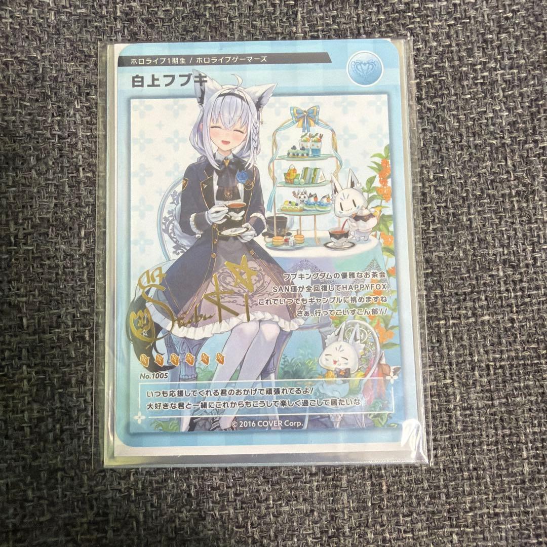 ホロライブグッズまとめ売り