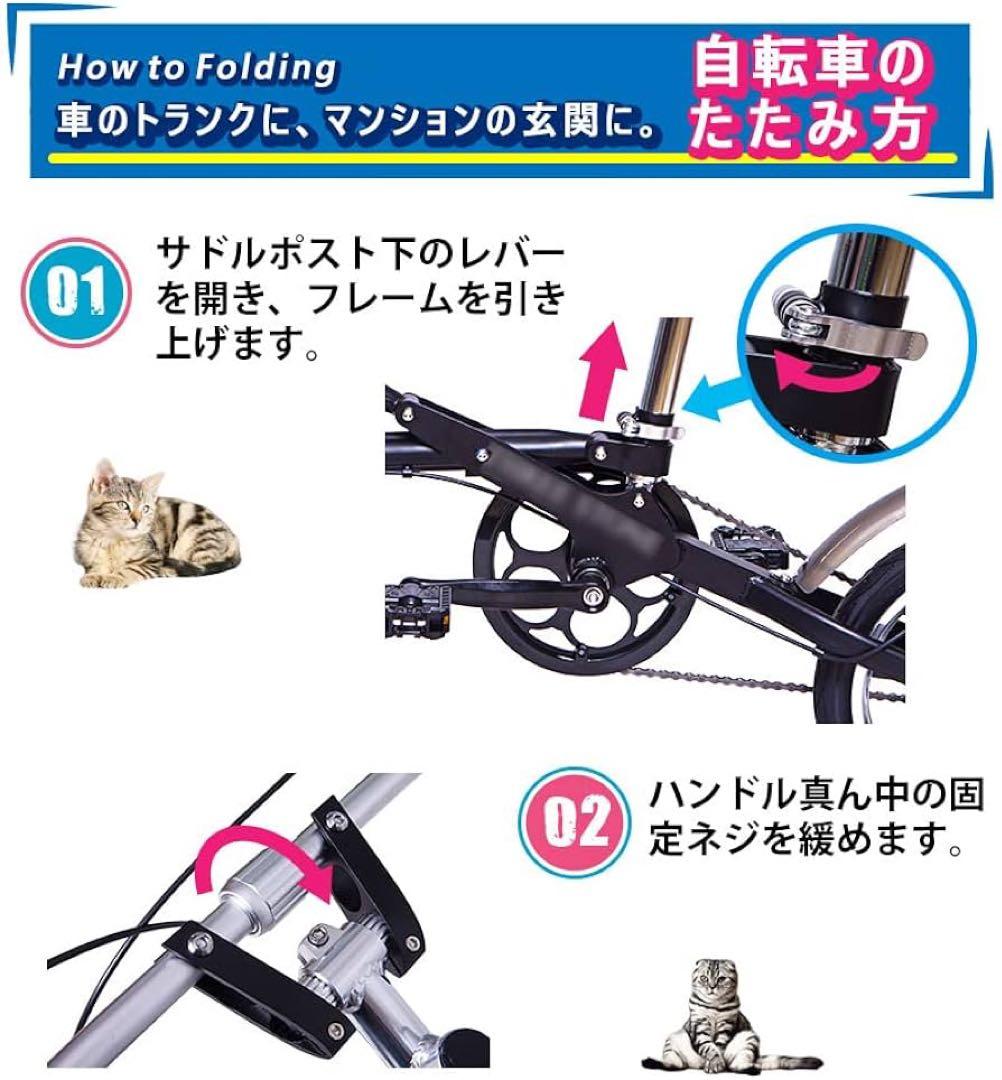 THREE STONE 折りたたみ自転車 CMS BIKE