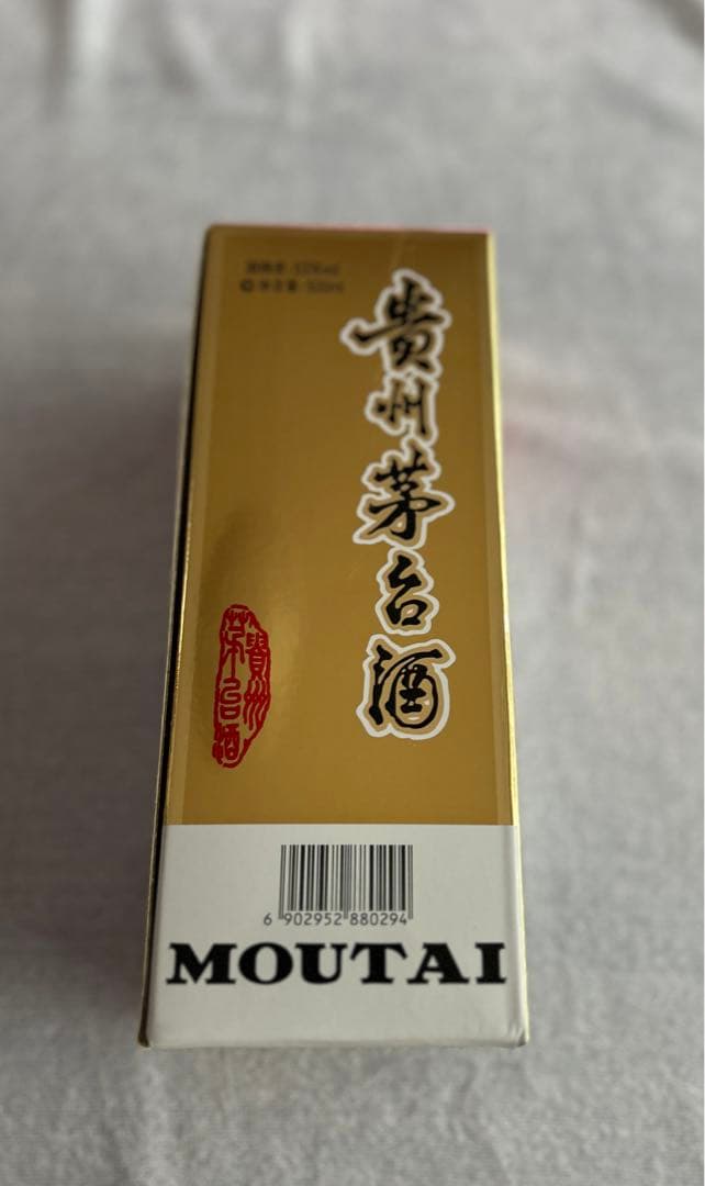 貴州茅台酒 天女ラベル 白酒 KWEICHOW MOUTAI 2012年 53度