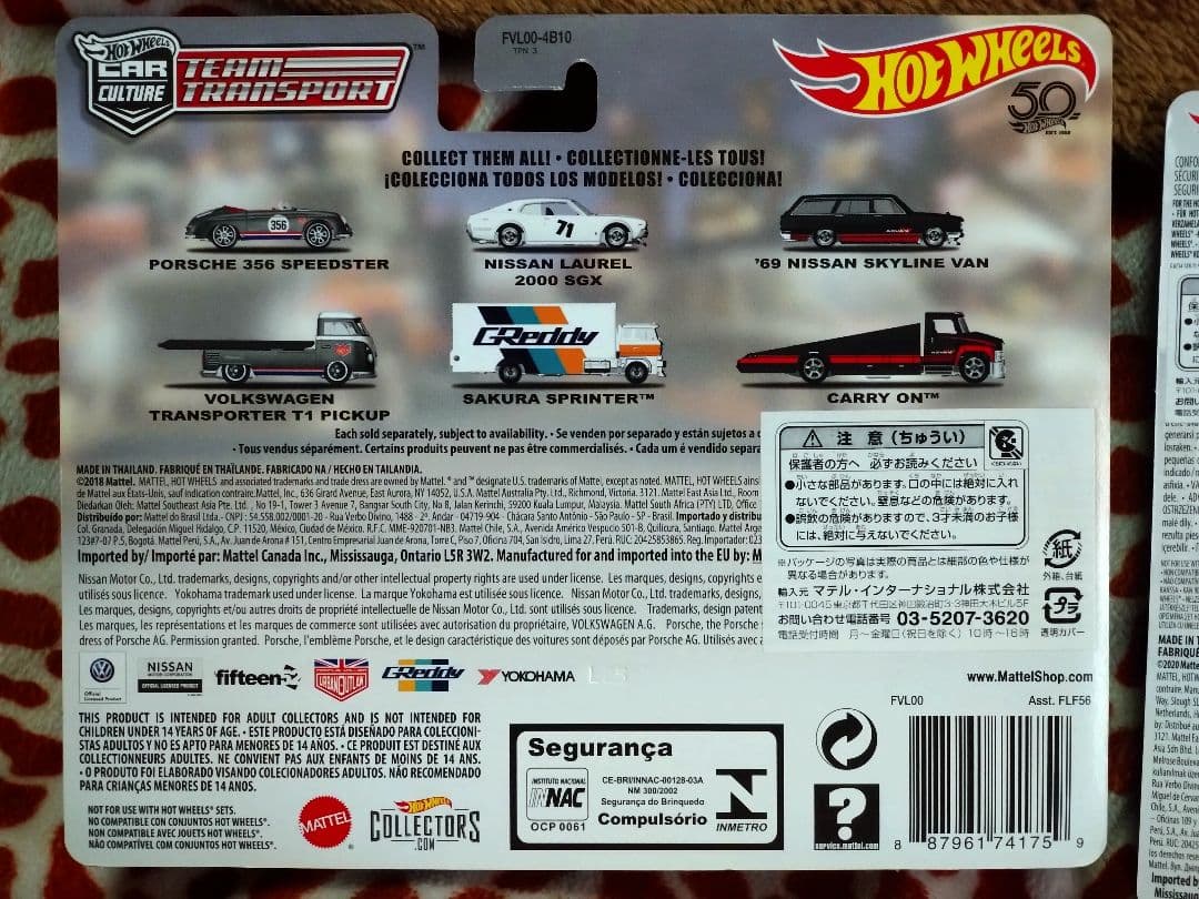 ホットウィール　スカイライン　バン　キャリーオン　ローレル　サクラスプリンター
