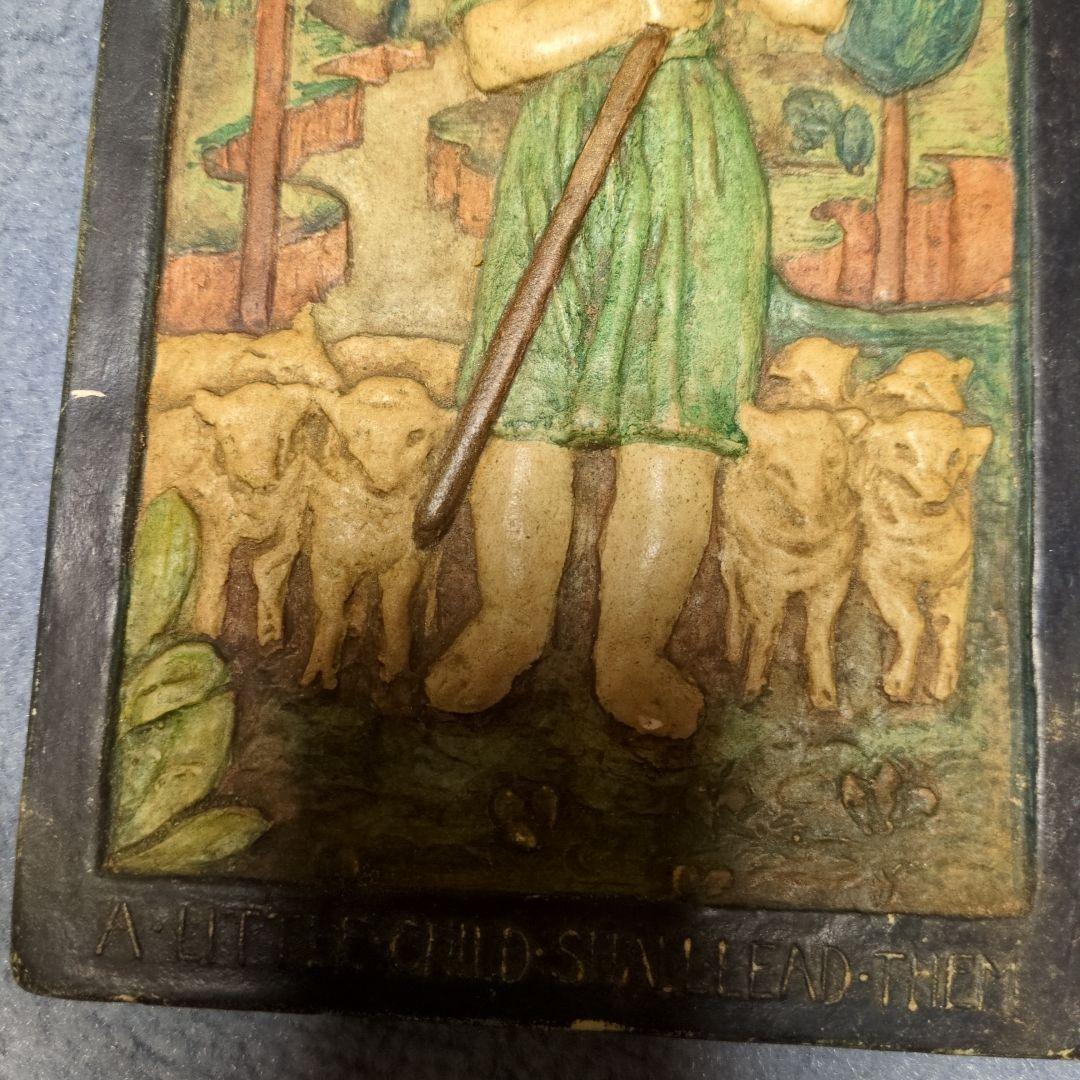 アンティークアートコンプトン焼き 子供と羊