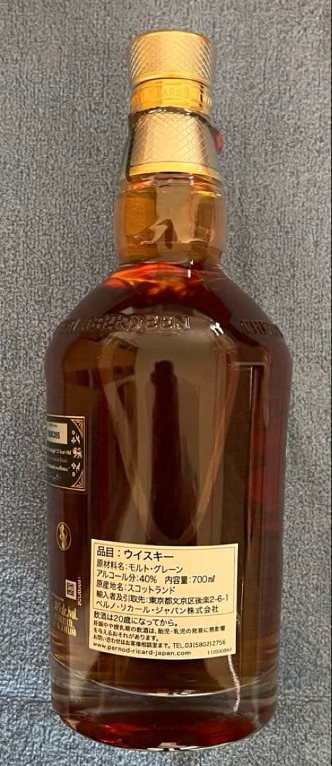 ponpao21 　Chivas Regal 25 Year 750ml