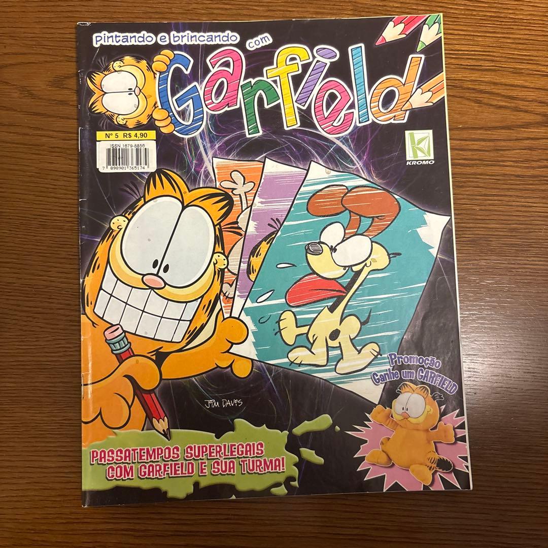 ガーフィールド　ぬりえセット