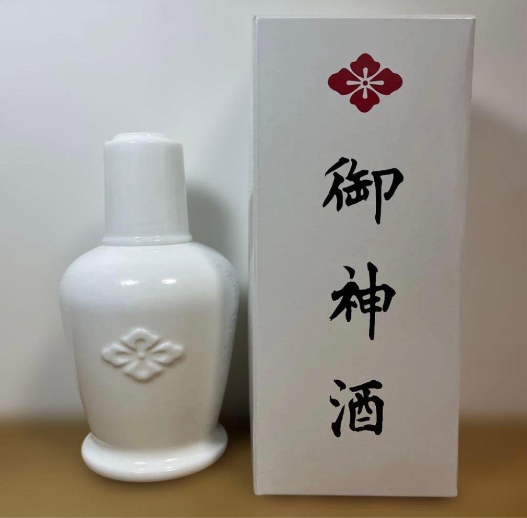 激レア　伊勢神宮　御神酒　新品　未開封