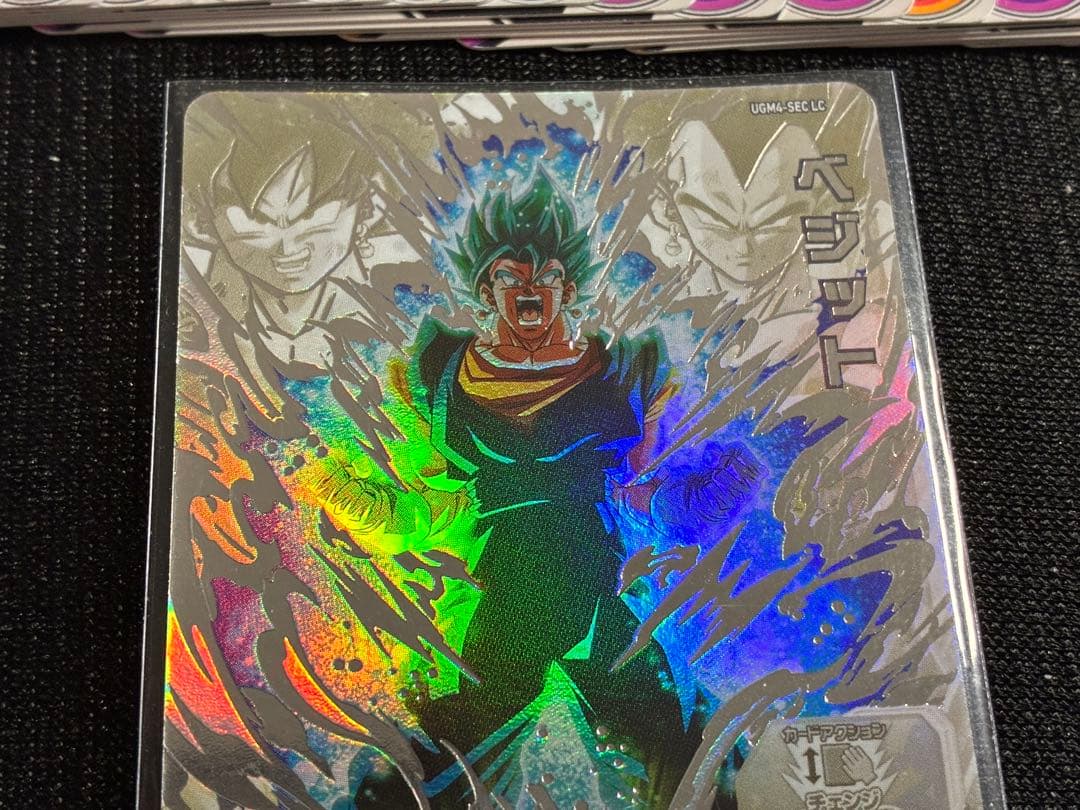 UGM4-SECLCベジットブルードラゴンボールヒーローズレジェンドシークレット