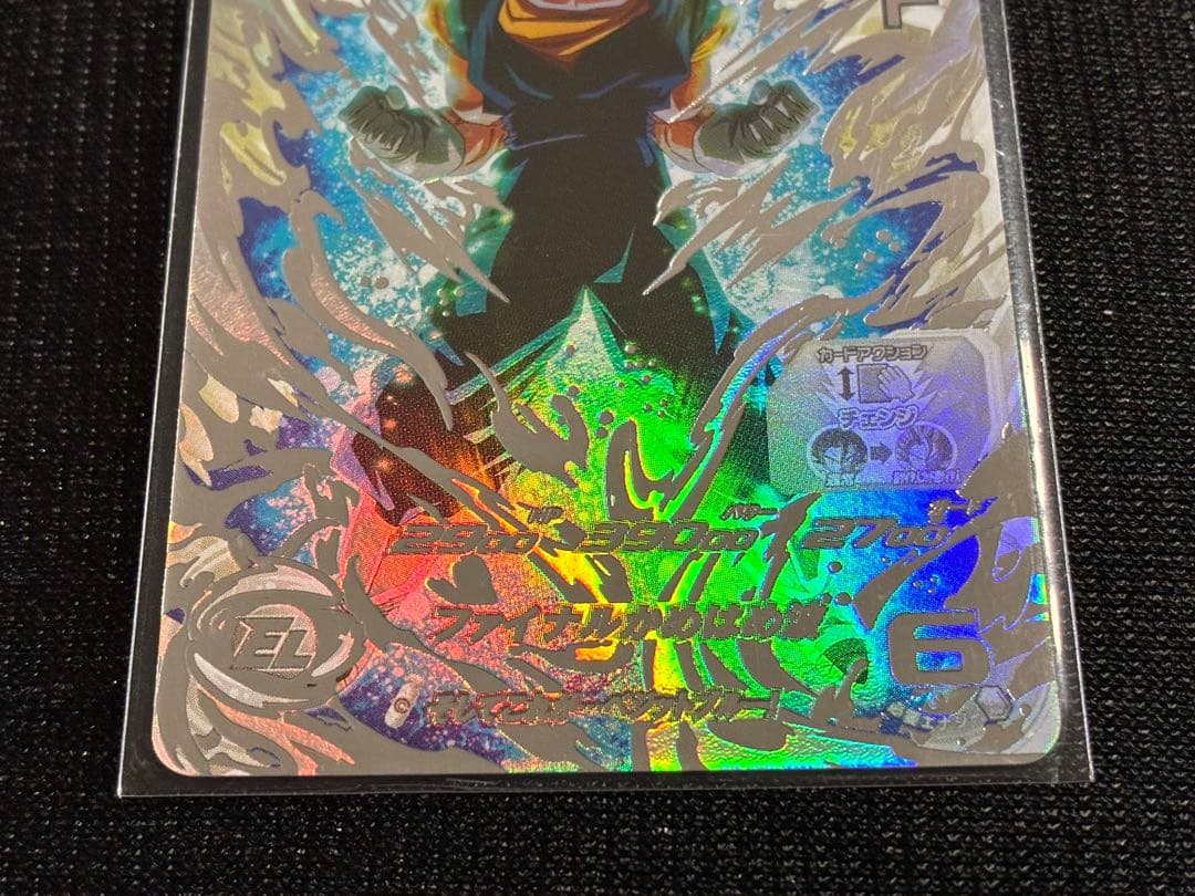 UGM4-SECLCベジットブルードラゴンボールヒーローズレジェンドシークレット