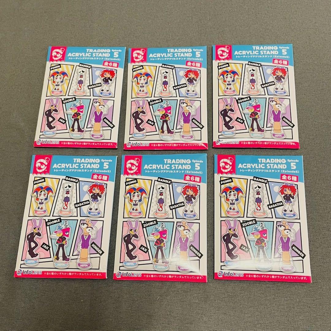 アメイジングデジタルサーカス トレーディングアクリルスタンド コンプリート