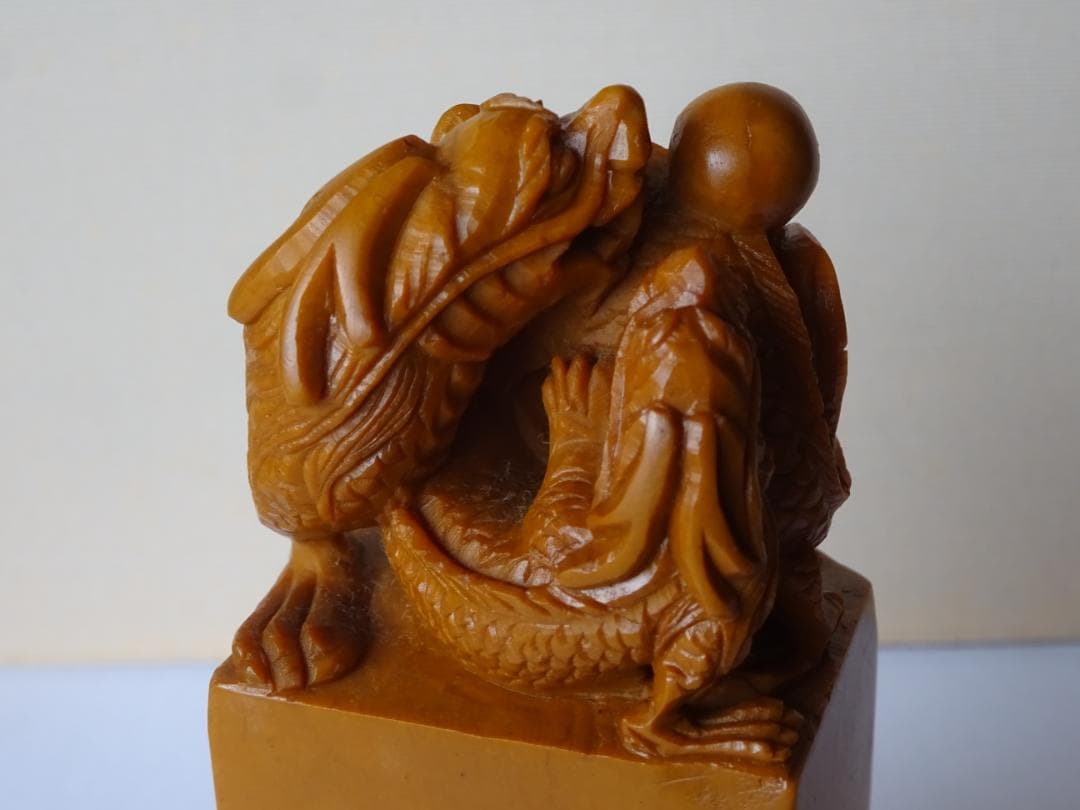 【凍石】寿山石連江黄・龍彫石章（大）