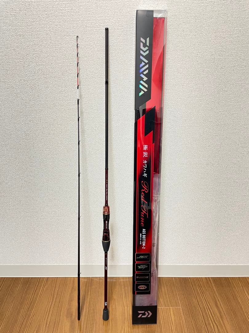 極鋭 カワハギRT AGS BOTTOM-2