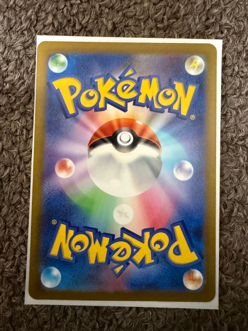 コイキングar トリプレットビート