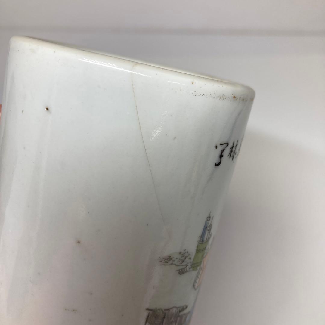 中国清時代　粉彩筆筒　共箱　高さ11㎝　トヒトコ　東さ7-0331☆2F