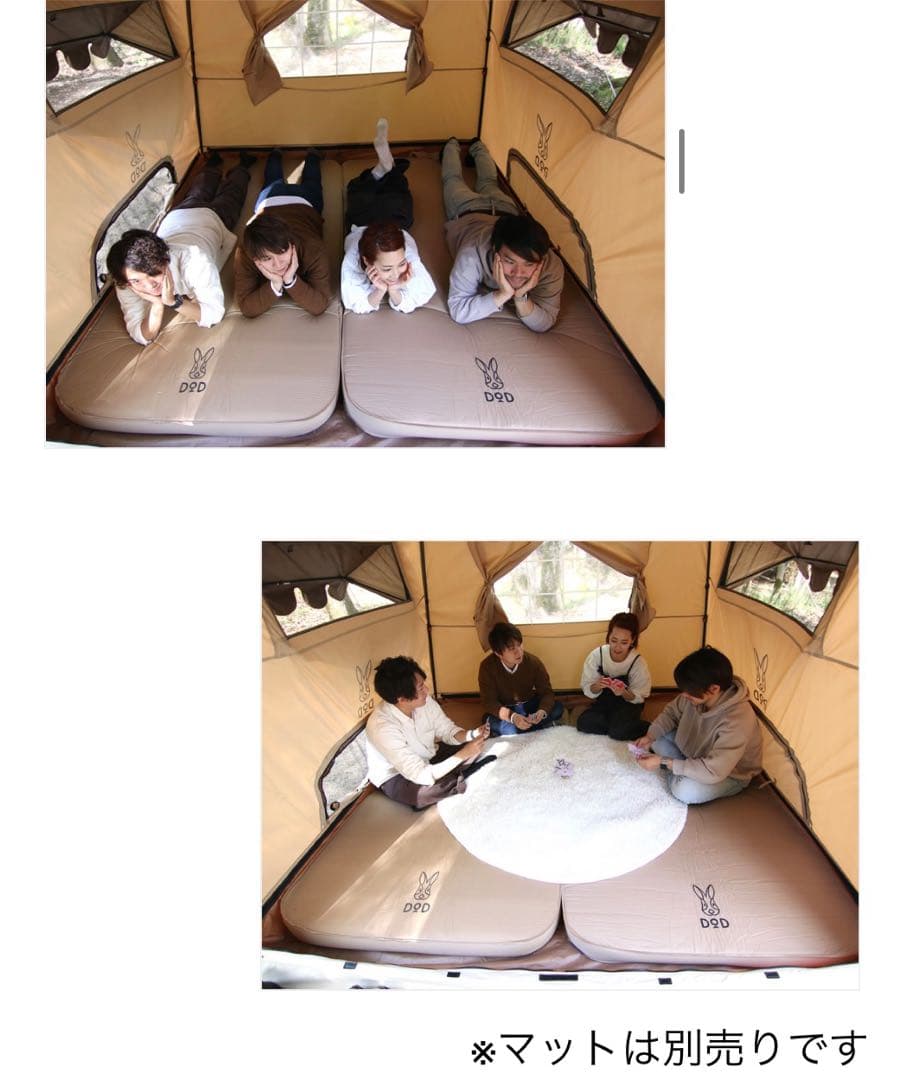 DoD おうちテントT4-825-BR