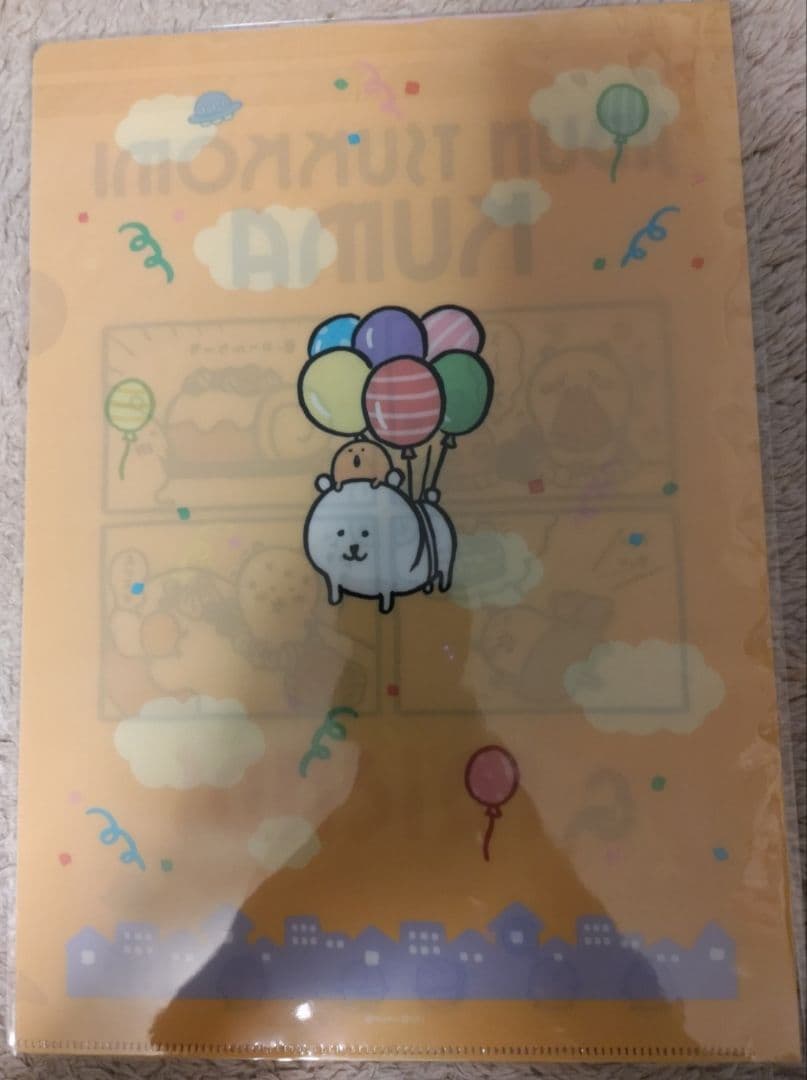 自分ツッコミくま　くじ 第二弾 景品 クリアファイル8種セット