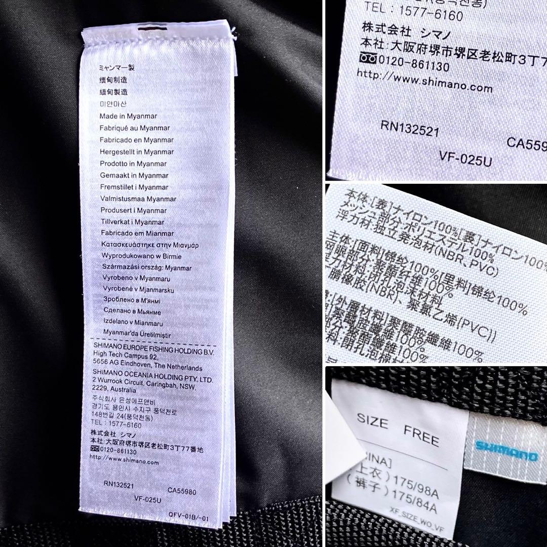 未使用 シマノ フローティングベスト サーフベスト ゲームベスト VF025U