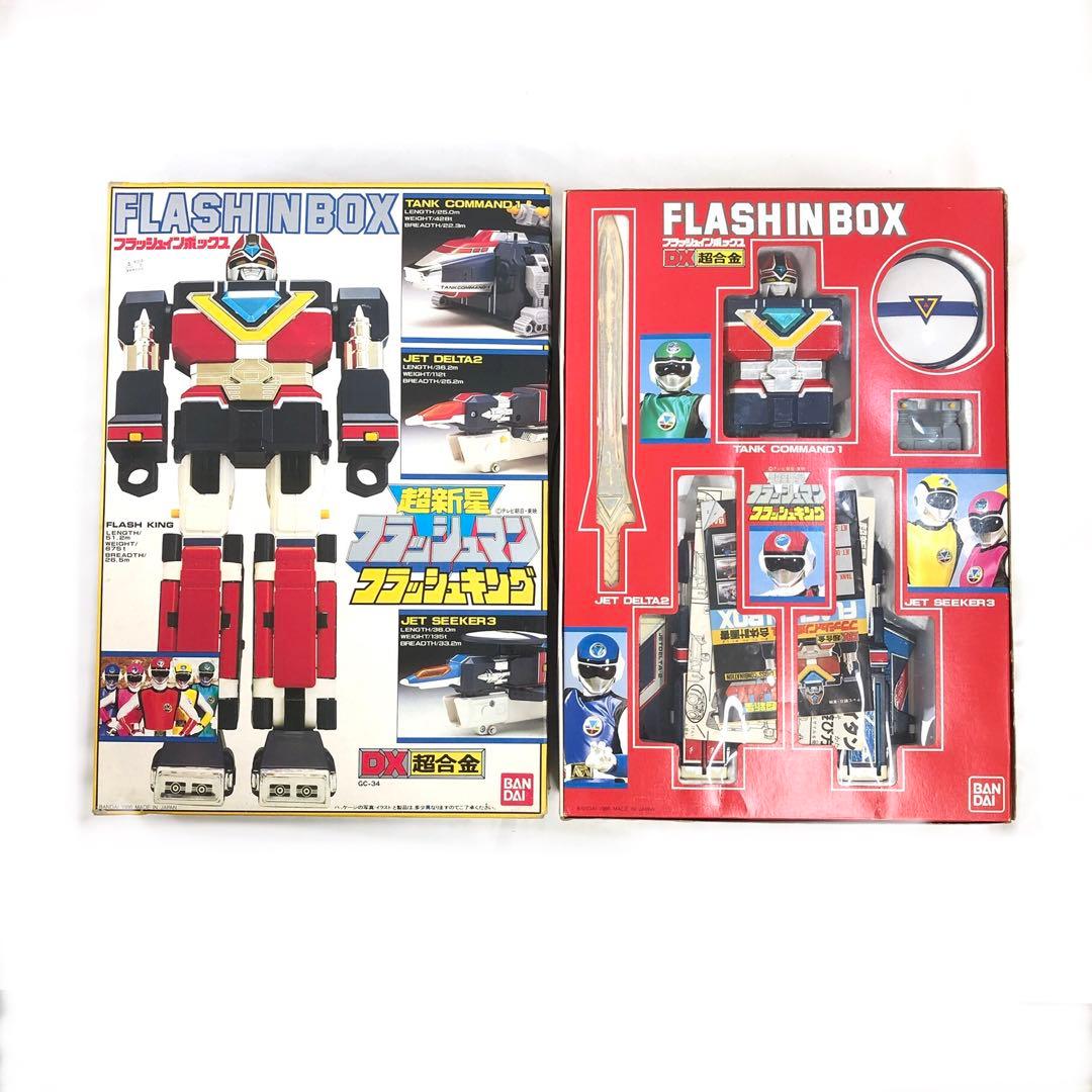 超新星フラッシュマン　DX超合金　フラッシュキング 箱付き