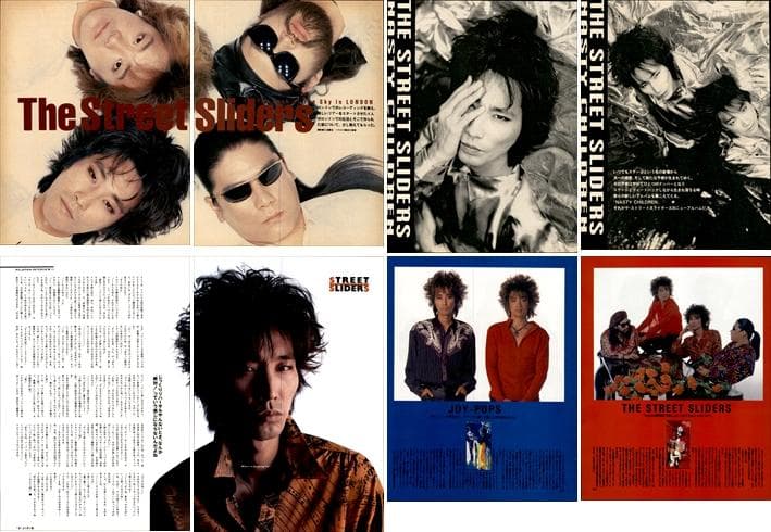 THE STREET SLIDERS スライダーズ 雑誌 切り抜き 270P