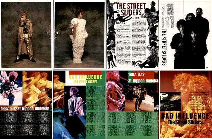 THE STREET SLIDERS スライダーズ 雑誌 切り抜き 270P