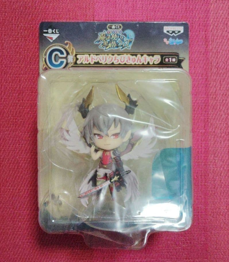 魔法使いと黒猫のウィズ　アルドベリク　ルシエラ　グッズ　まとめ売り　２８点