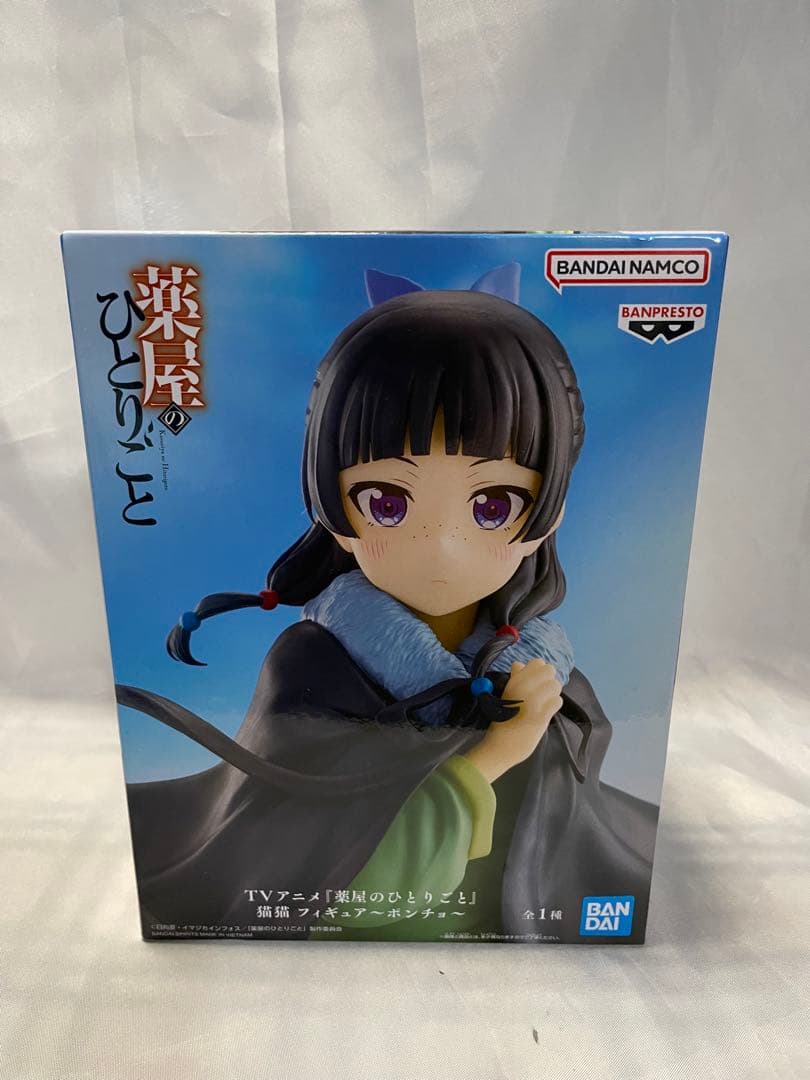 薬屋のひとりごと フィギュア 6体セット