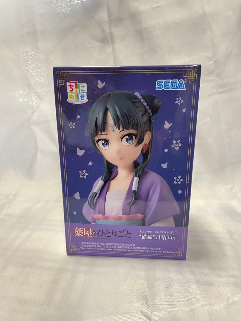 薬屋のひとりごと フィギュア 6体セット