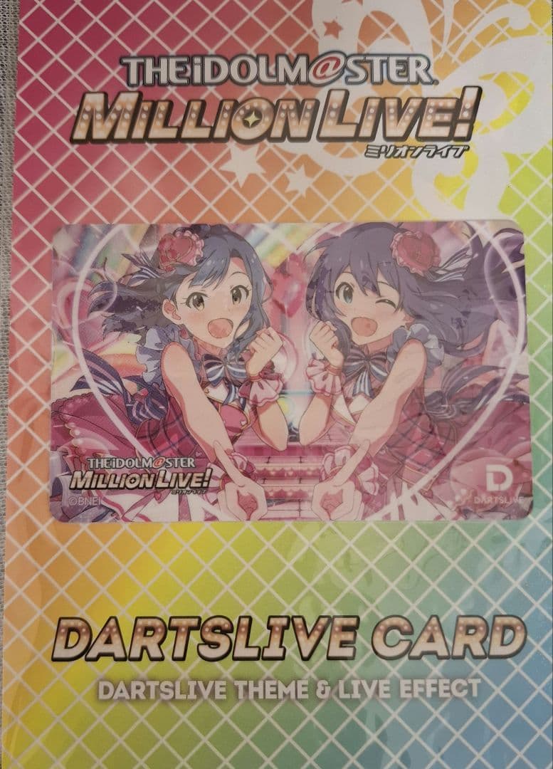 【送料込み】ダーツライブカード　アイドルマスター