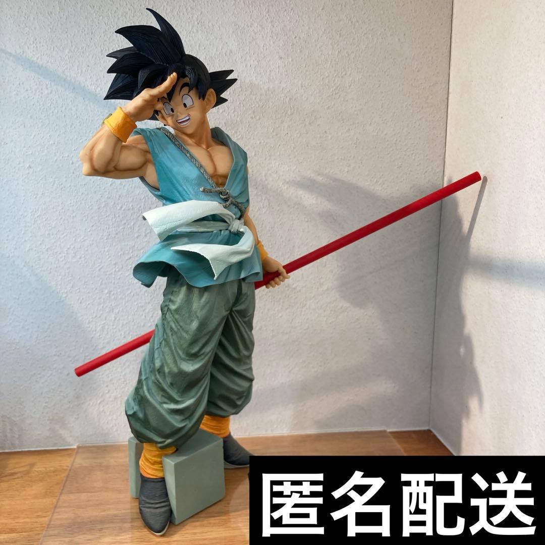 た*け様 SMSP 孫悟空 01 A賞 バイバイ悟空 BWFC