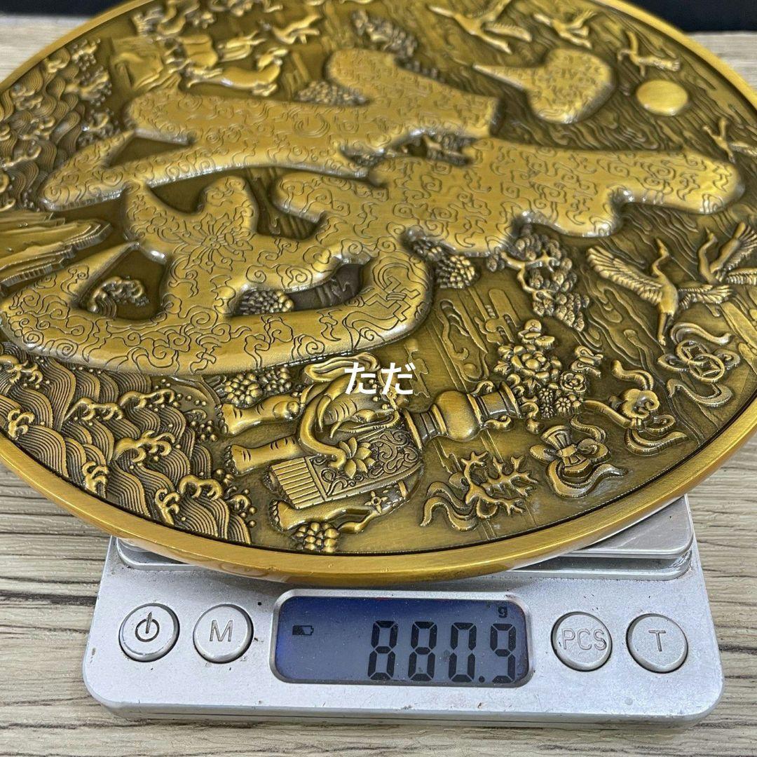 銅器 銅札 百福盤 招財納福 家 玄関装飾品 工芸品 置物