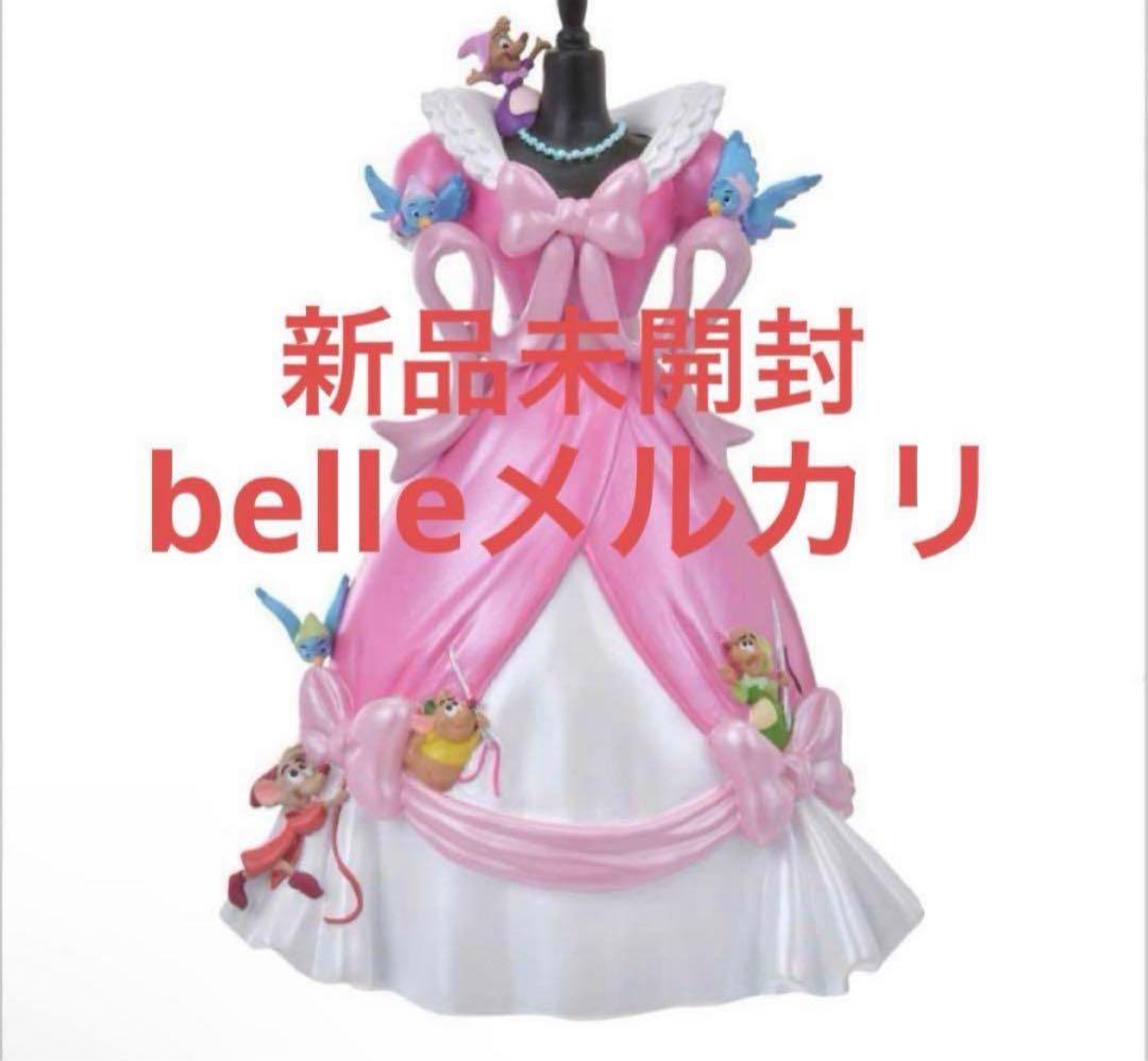 シンデレラ　75周年　 フィギュア　ドレス　形見